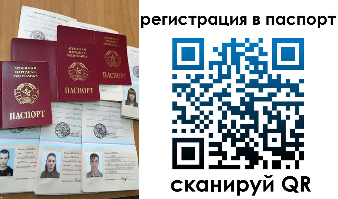 прописка регистрация в Кумертау