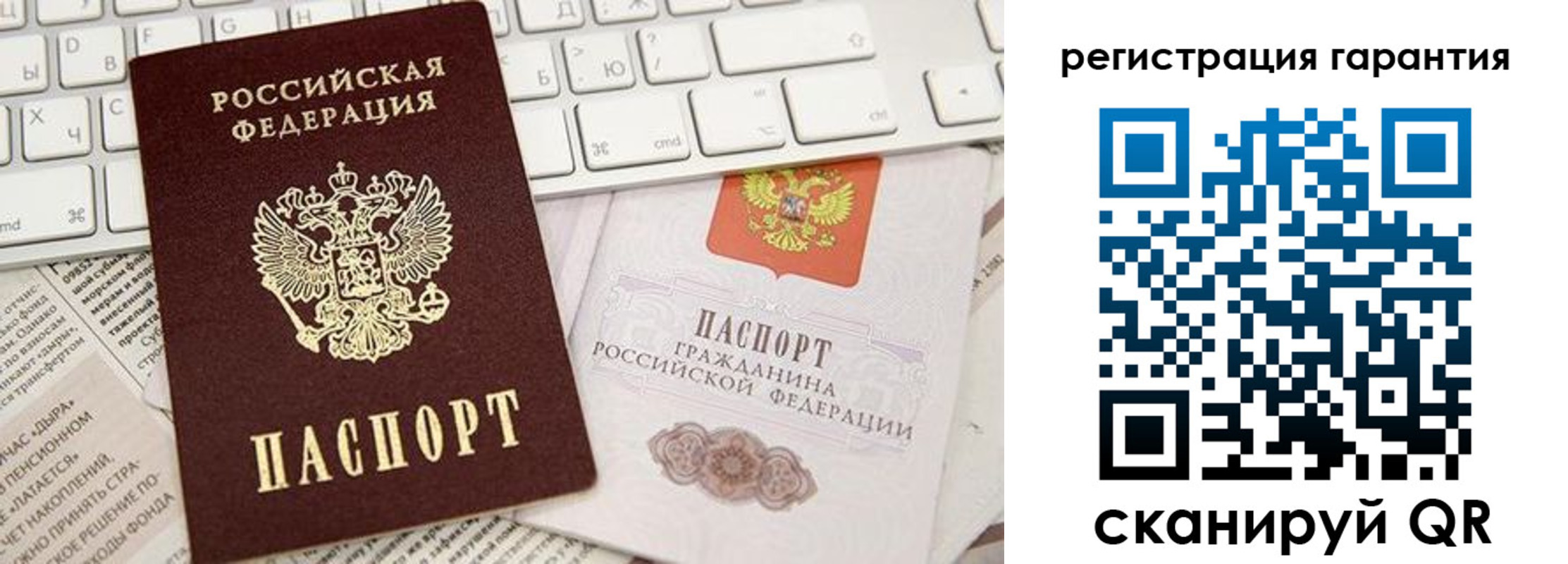 прописка для военкомата в Кумертау